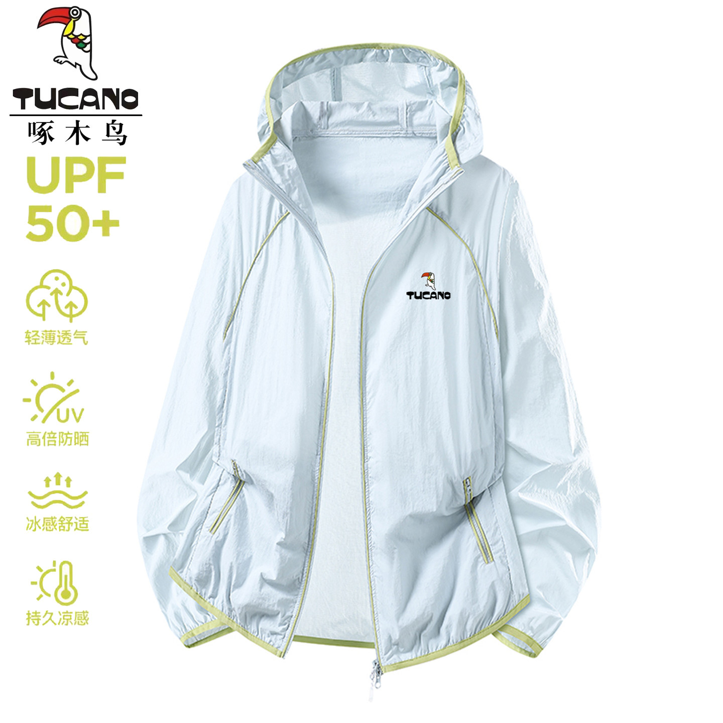 啄木鸟多巴胺防晒衣女2026新款夏季小个子户外山系防紫外线薄外套