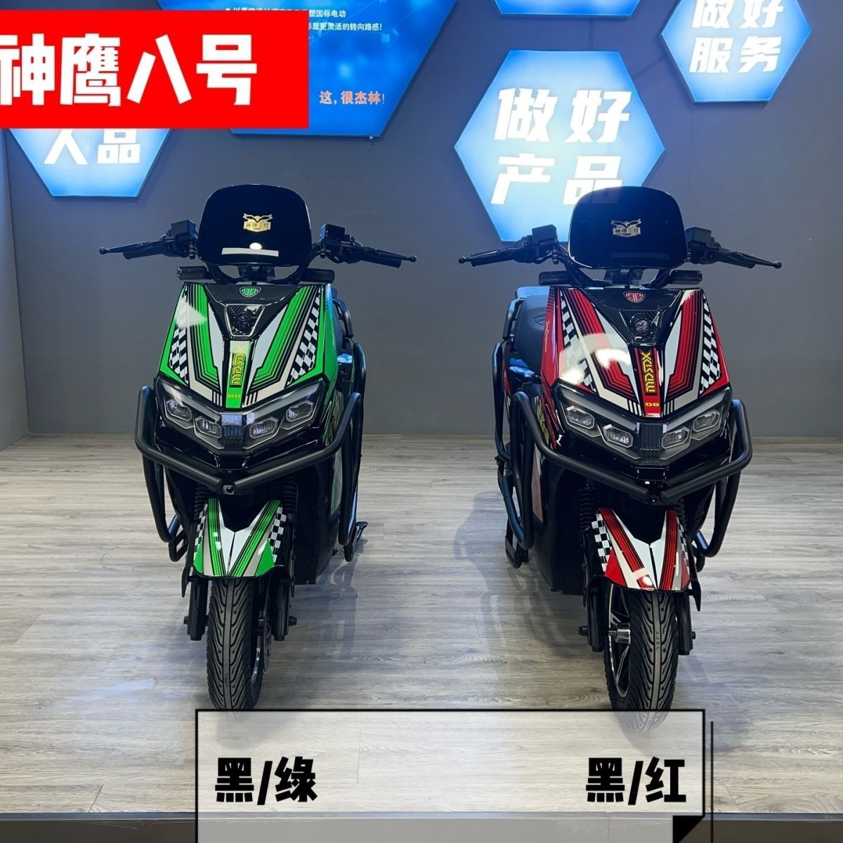 京牌神鹰九号骑侠士魔都神鹰闪电动自行车电瓶车锂电骑手快外卖车