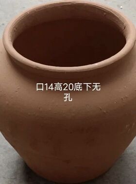 老式土陶盆粗陶陶罐花花器插干花花瓶复古透气瓦罐坛子室