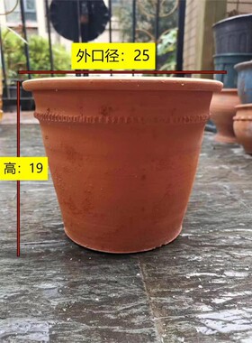 红陶土陶盆粗陶红土盆泥瓦盆古典老式花盆泥瓦盆老式特家用