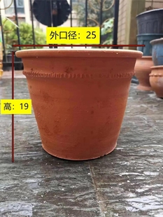 红陶土陶盆粗陶红土盆泥瓦盆古典老式花盆泥瓦盆老式特家用