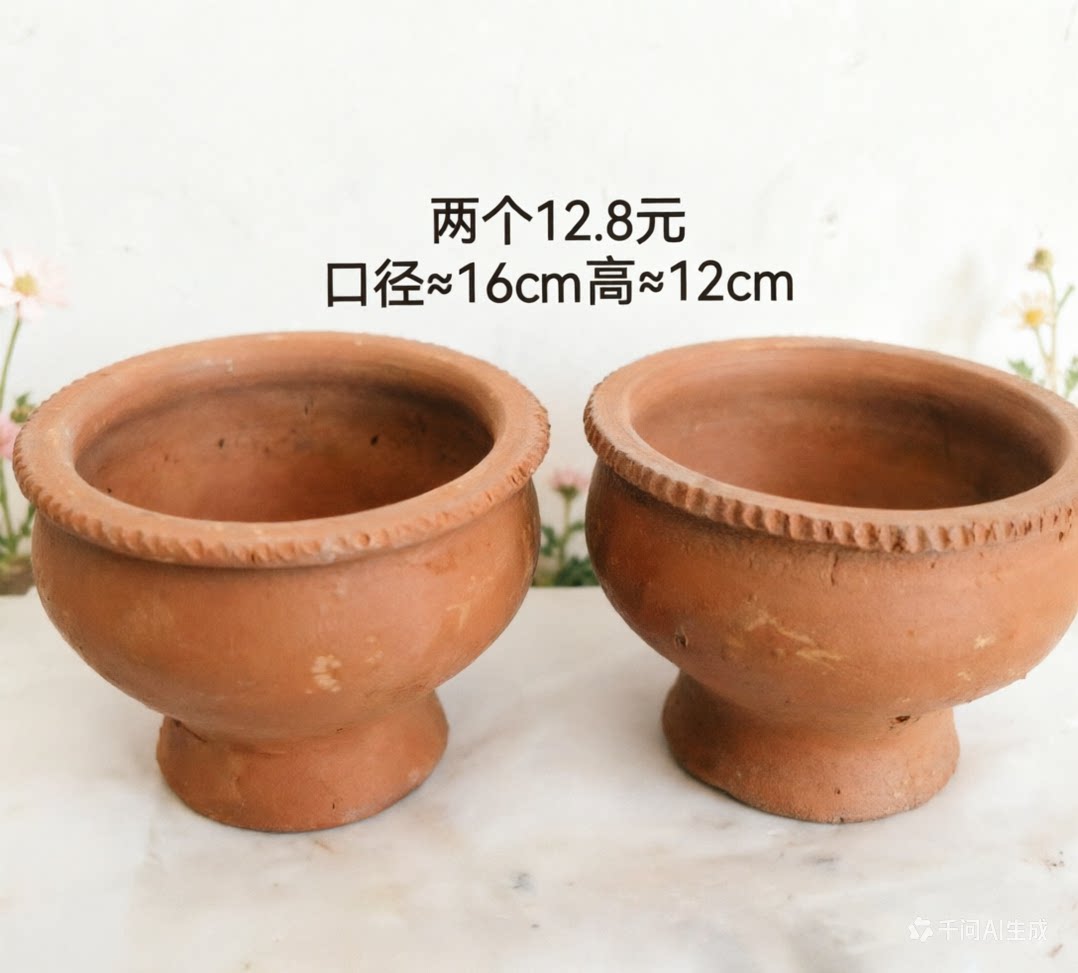 花盆老式透气黑陶陶瓷红陶粗陶复花盆