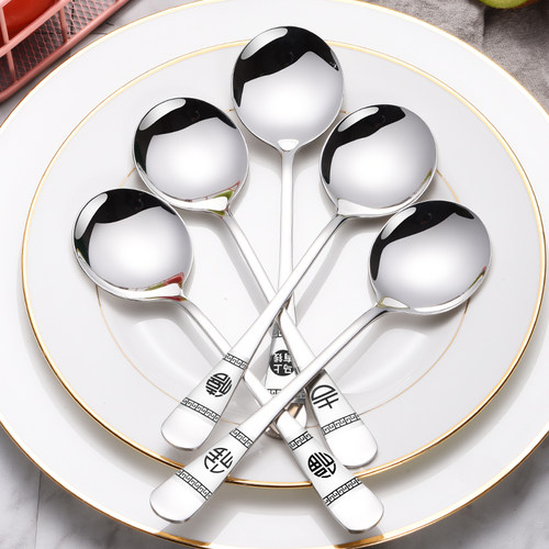 特价勺子不锈钢加厚家用勺沃达美