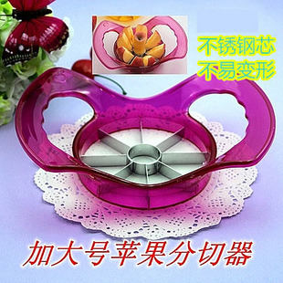 苹果分切器水晶红黄特价二个包邮大号苹果刀苹果去芯器水果刀