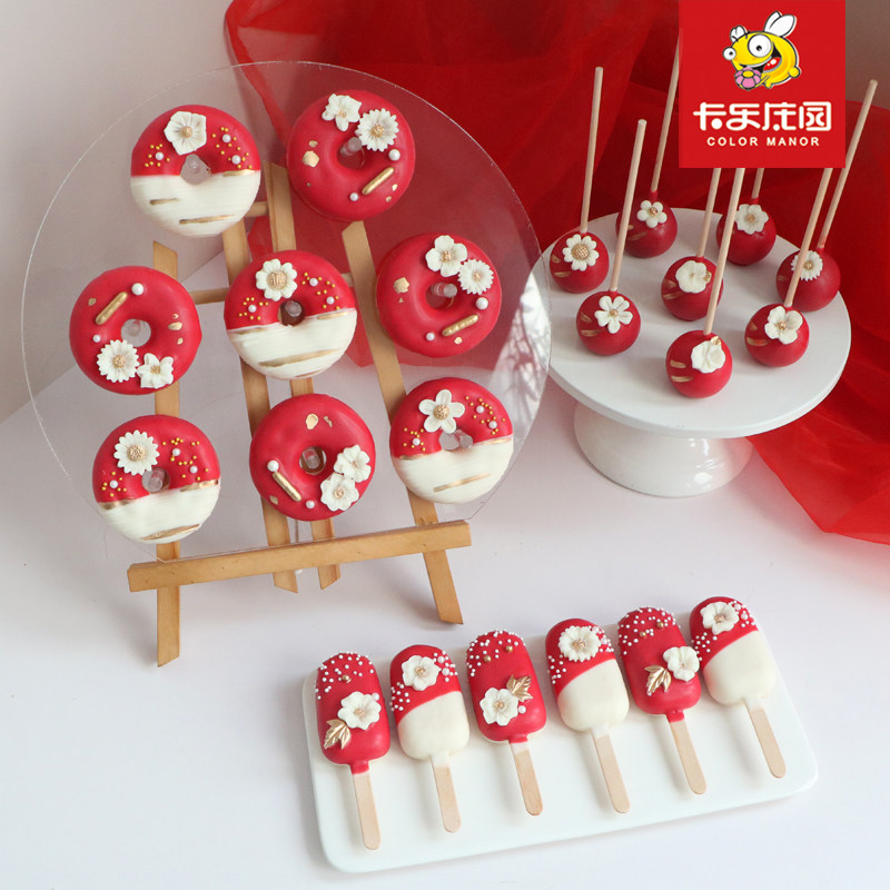 大红色婚礼订婚喜宴中国红甜甜圈棒棒糖蛋糕甜品台订婚小蛋糕甜点