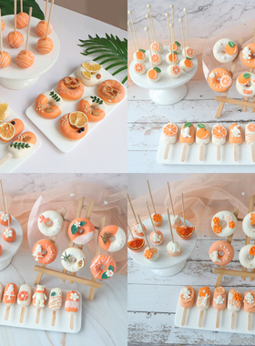 橙色户外春夏秋季森系婚礼订婚甜品台甜甜圈蛋糕棒棒糖小零食成品