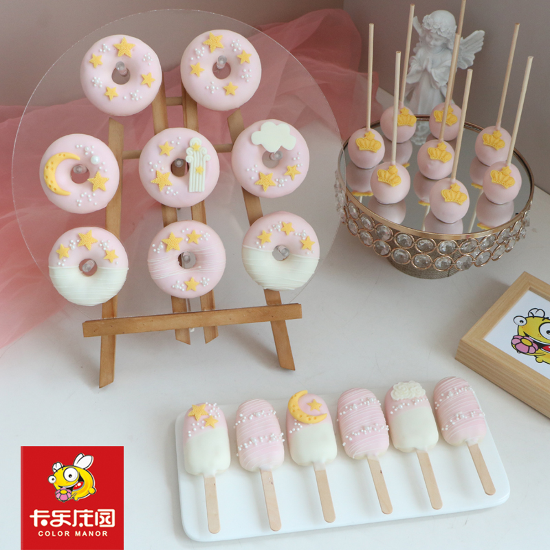 粉色女孩生日百日十岁公主风甜品台个性定制甜甜圈棒棒糖蛋糕甜点