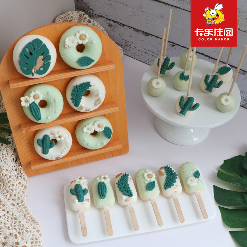 冰棒蛋糕 生日甜品台手工定制西式糕点绿色森系婚礼主题摆台包邮