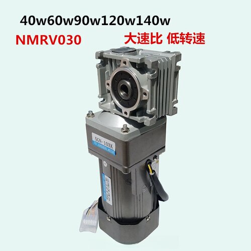 大速比涡轮双减速NMRV030调速