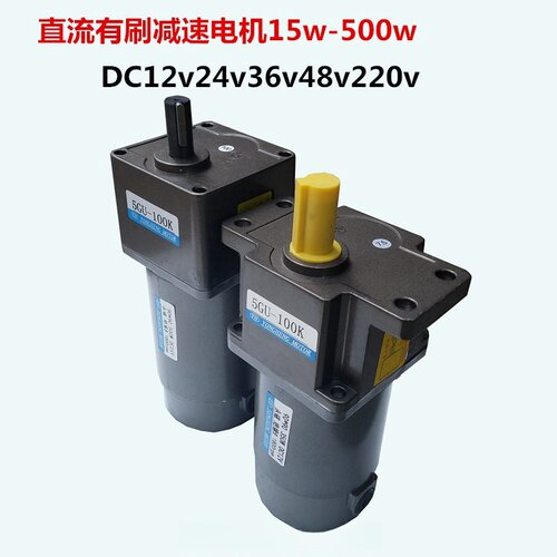 直流有刷电机DC24V48V永磁马达