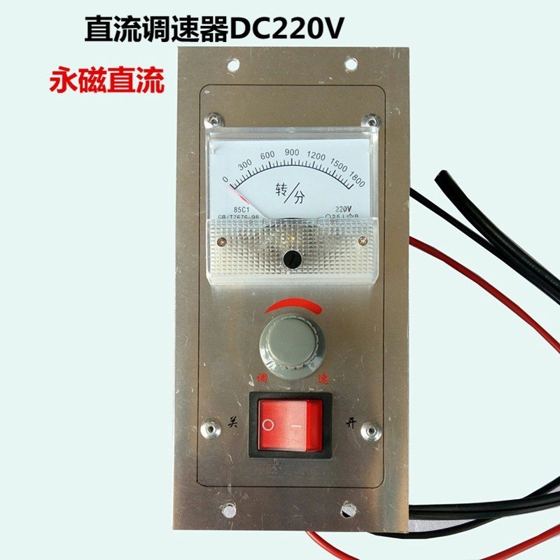 调速器直流有刷控制器DC220V