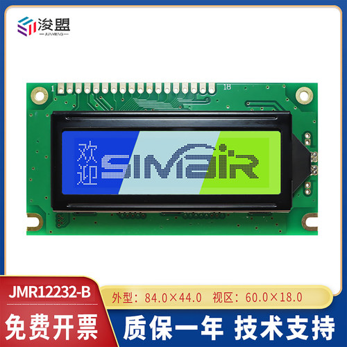 LCD12232点阵屏并口带背光5V