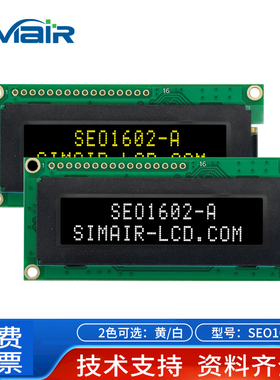 2.26寸显示屏1602字符型号OLED液晶屏US2066高亮字符OLEDSSD1311