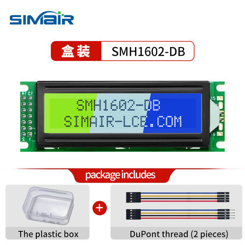 lcd1602液晶屏模块送杜邦线