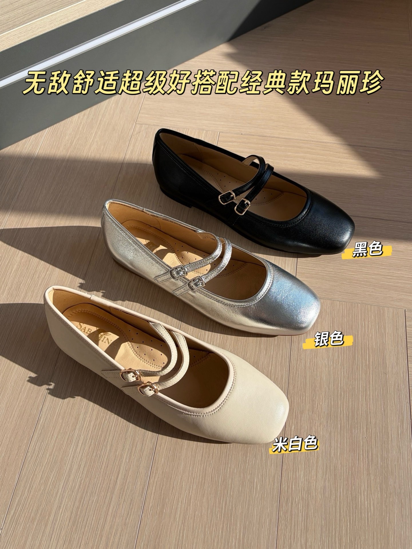 复古平底玛丽珍鞋女2026夏季浅口豆豆单鞋配裙子休闲芭蕾风小皮鞋