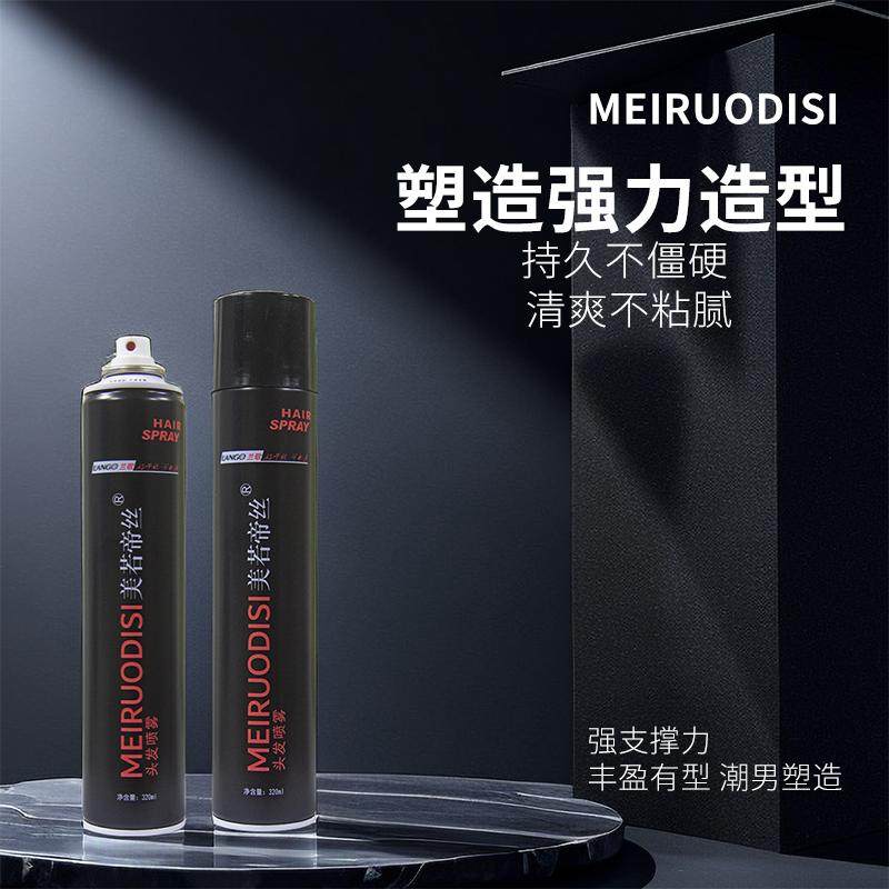 兰歌美诺帝丝头发喷雾