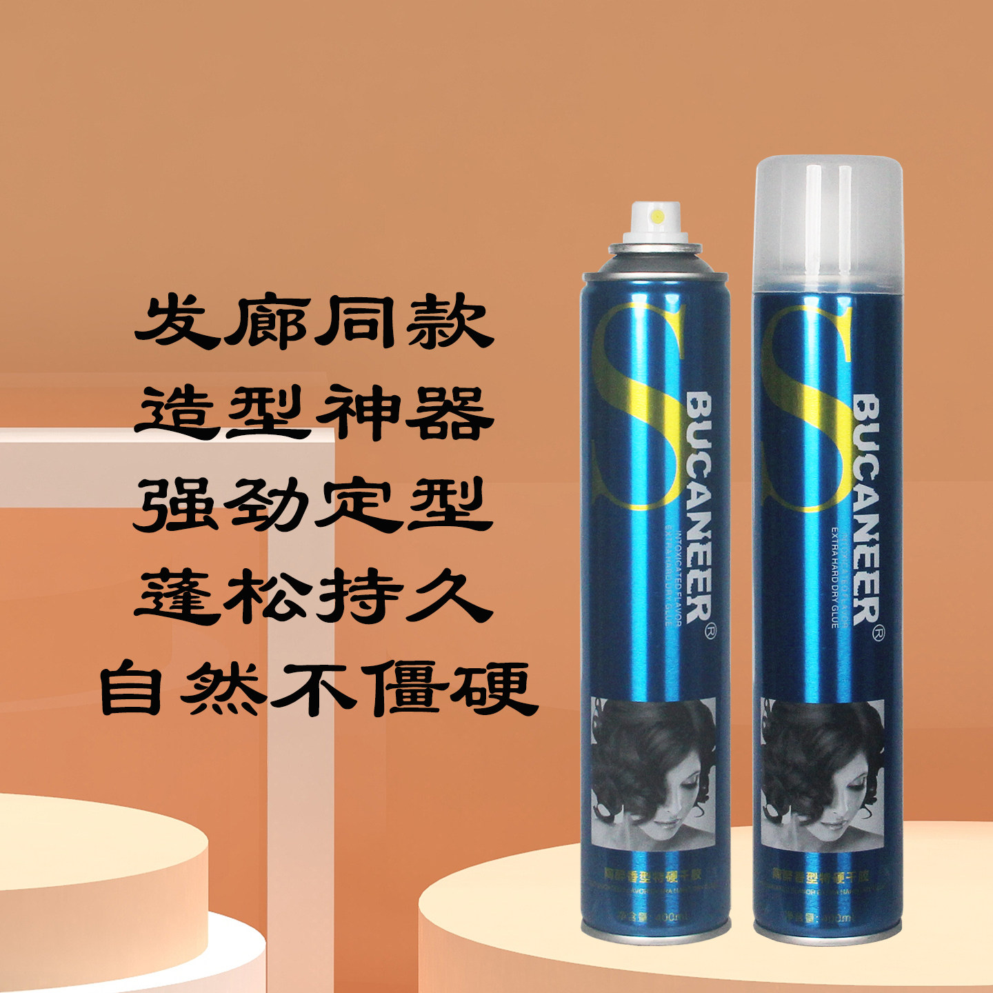 BUCANEER陶醉香型特硬干胶图片