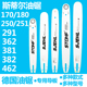 172 251C 381 德国油锯MS180 382 462伐木锯齿轮板小油锯合金导板