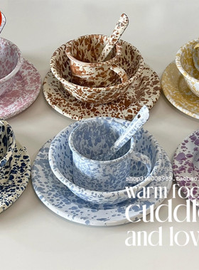 走失的blue 韩式搪瓷餐具彩色泼墨搪瓷早餐盘碗甜品勺咖啡杯套装