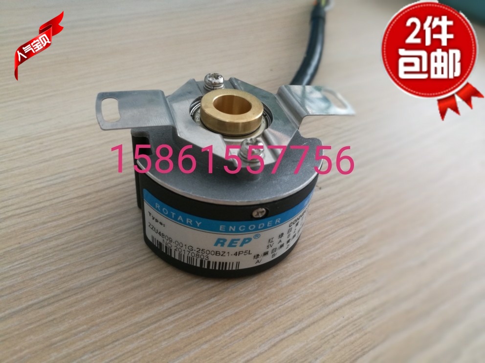 广数华大米格伺服电机编码器4809