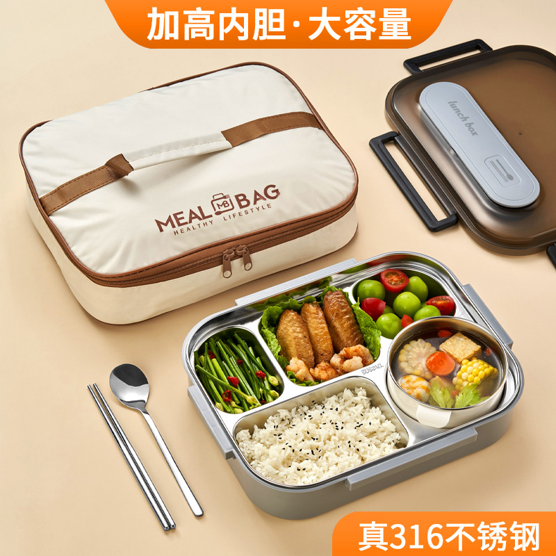316不锈钢饭盒上班族保温饭盒学生多格便当盒大容量汤碗保温餐盒