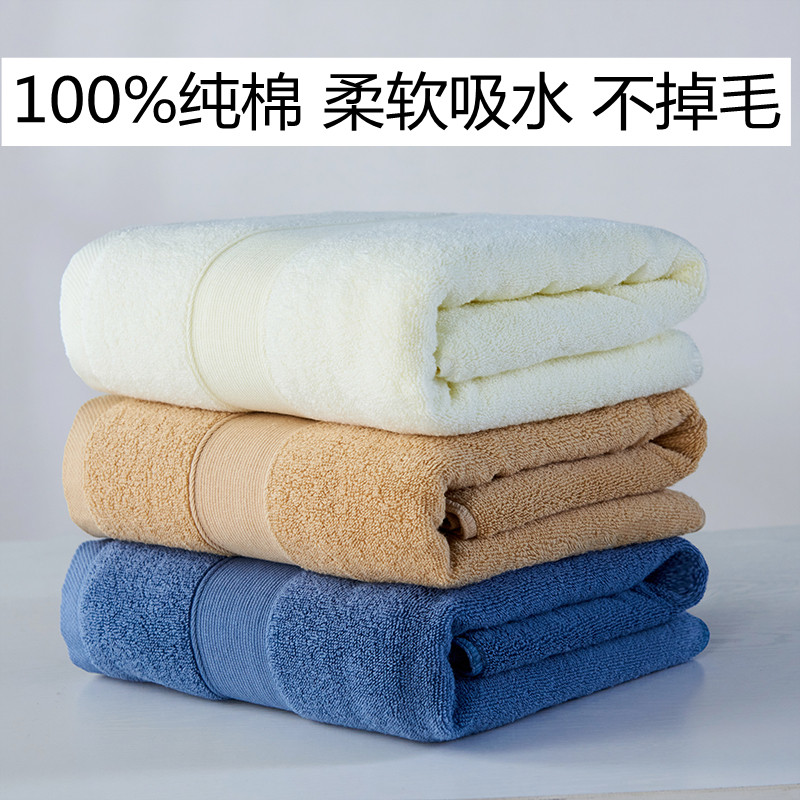 纯棉浴巾成人加大加厚柔软吸水100全棉家用男女纯色洗澡巾不掉毛