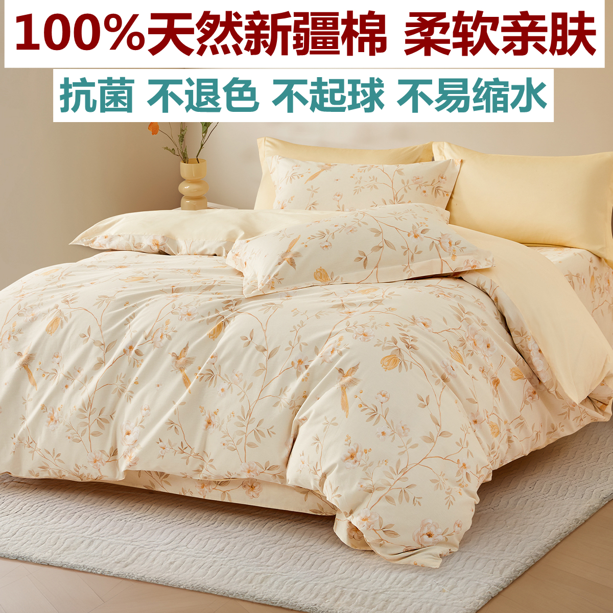 水星家纺 全棉被套单件100纯棉被罩150x200x230单人双人被罩新品