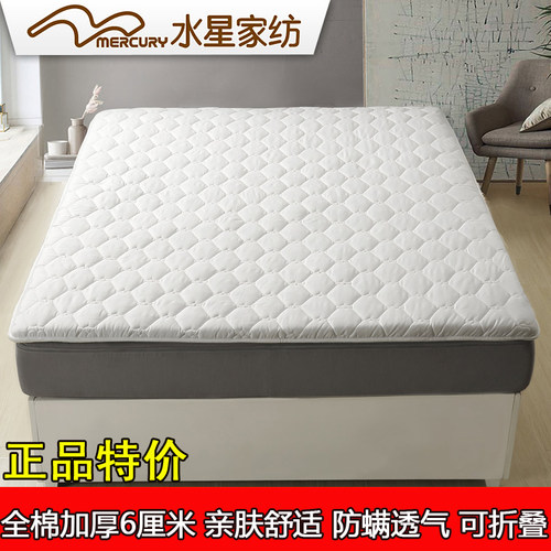 水星全棉床垫抗菌床褥不塌陷