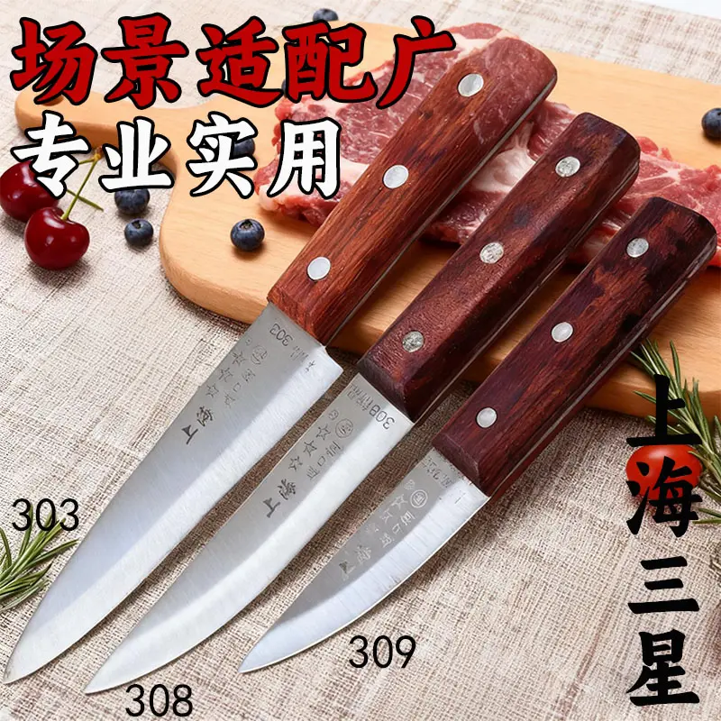 精品上海三星分割剔骨剥皮杀猪刀肉摊屠夫肉联厂屠宰专用刀具