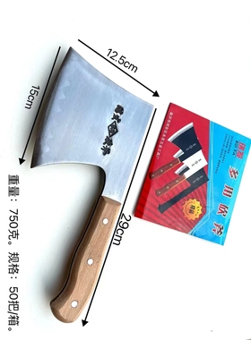 专业砍骨刀屠夫剁骨刀大砍刀砍斧专业斩骨刀家用剁骨刀
