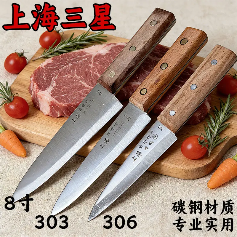正品上海三星分割刀剔骨刀卖肉割肉杀猪刀屠夫肉联厂屠宰专用刀具