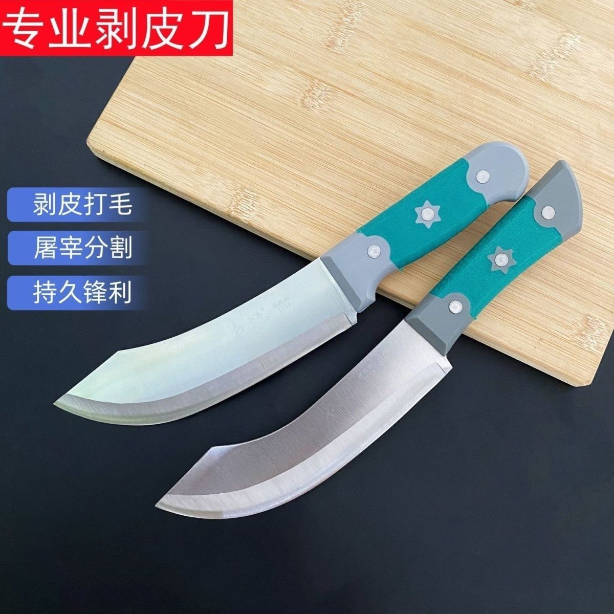 小鸟屠宰专用超快剔骨肉联厂卖肉锋利分割锻打不锈钢屠夫杀猪