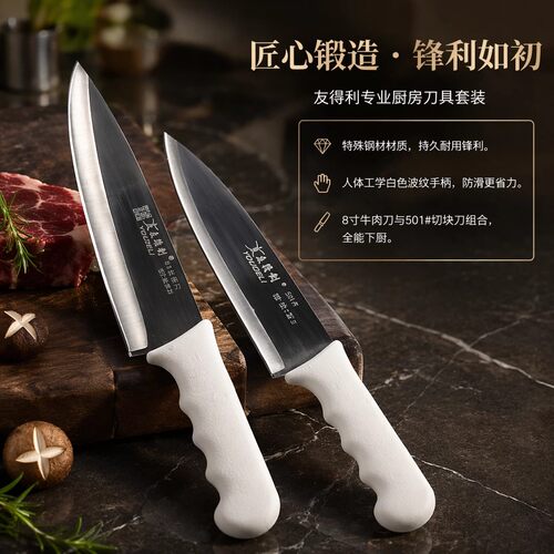 友得利尖刀锋利剔骨杀猪屠宰屠夫肉联厂牛羊分割卖肉杀猪刀专用