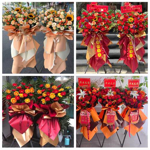 开业花篮朋友公司乔迁庆典乌苏市额敏县阿勒泰市昌吉市同城鲜花店