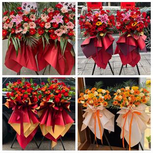 保定市望都安新县易县曲阳县同城鲜花店订开业花篮送朋友公司乔迁