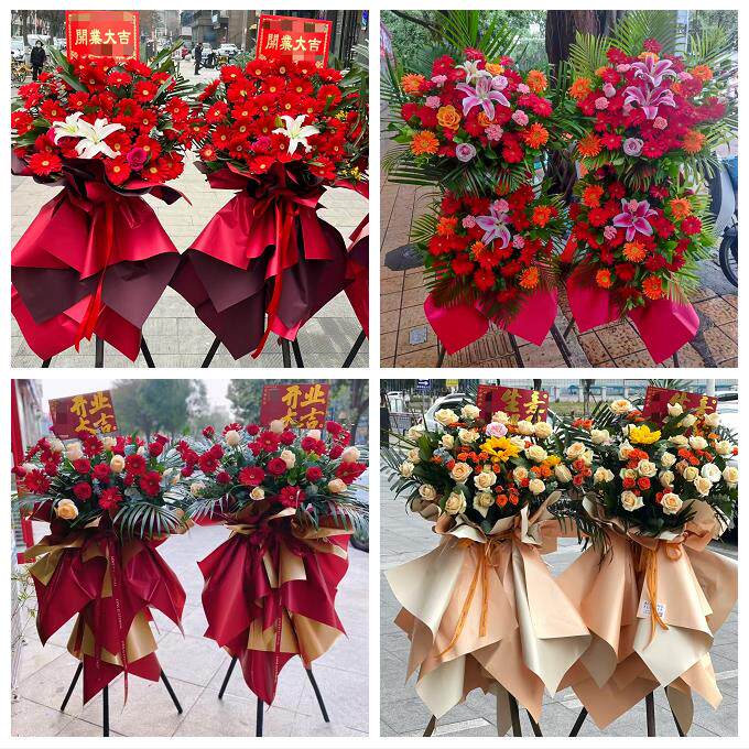 天津南开向阳路嘉陵道王顶堤同城鲜花店订开业花篮送朋友公司开张