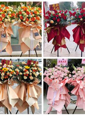 送平顶山市宝丰县叶县鲁山县同城鲜花店订开业花篮送朋友公司开张