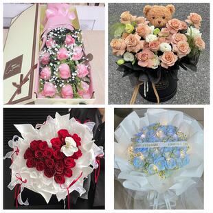 菏泽市巨野郓城县鄄城东明县同城鲜花店情人节送老婆玫瑰表白女友
