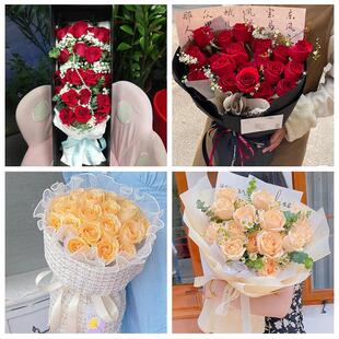 送楚雄州姚安县大姚县永仁县同城鲜花店情人节玫瑰花束礼盒送女友