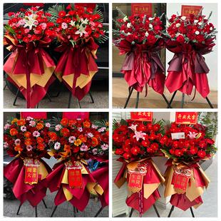 送朝阳市喀左县北票市凌源市同城鲜花店订开业花篮送朋友公司乔迁