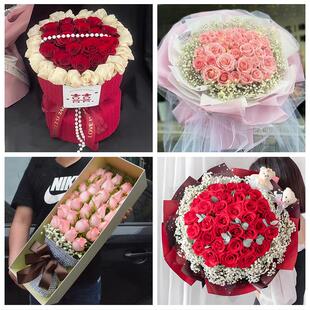 云南文山州西畴县马关县丘北县鲜花店同城配送女朋友情人节红玫瑰
