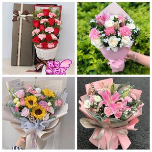 蚌埠市淮上区怀远五河固镇县同城鲜花店38女王节康乃馨送妈妈婆婆