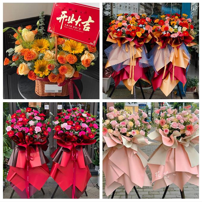 南通市如东启东如皋市海门市鲜花店同城配送商务周年庆典开业花篮