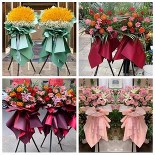 大麦开业花篮送公司乔迁重庆渝中区七星岗解放碑两路口同城鲜花店