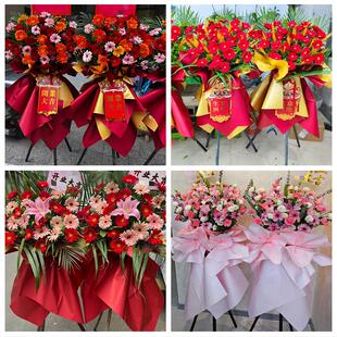 抚州市溪县资溪县东乡广昌县同城鲜花店订开业花篮送朋友公司乔迁