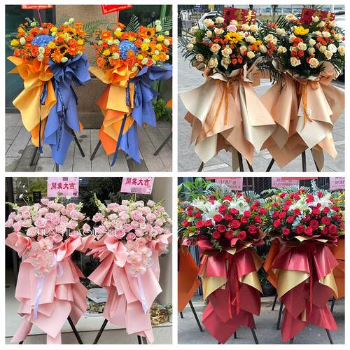泉州市鲤城丰泽区洛江泉港区同城鲜花店订开业花篮送朋友公司开张