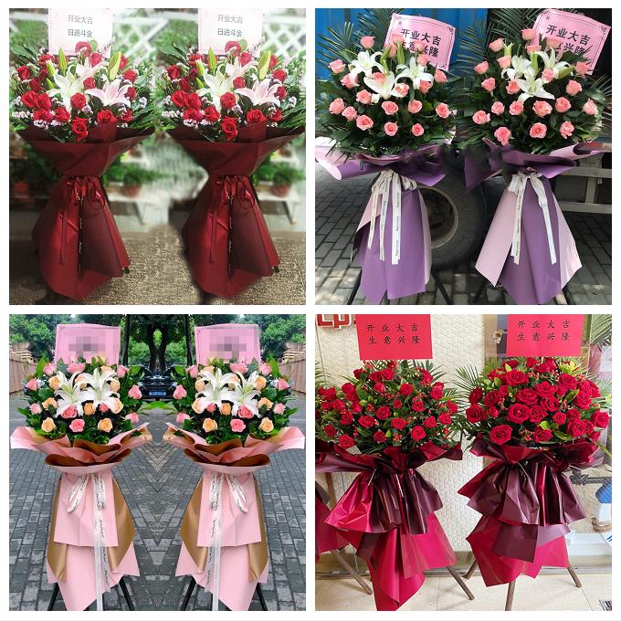 抚州市溪县资溪县东乡广昌县同城鲜花店新店开业配送大麦开业花篮