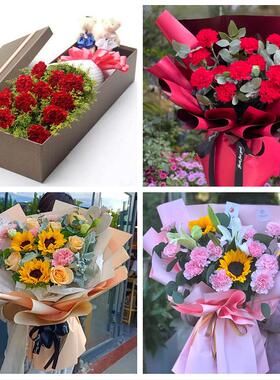 忻州市忻府区定襄五台县代县同城鲜花店38节康乃馨百合花束送长辈