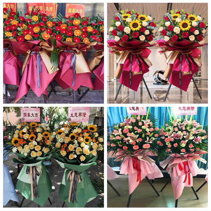 开业花篮送朋友公司乔迁开张北京市海淀区清华园燕园香山同城花店