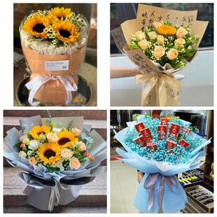 福建省三明市尤溪县沙县将乐县同城鲜花店学生高考向日葵玫瑰花束